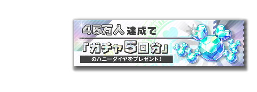 画像ギャラリー No.032のサムネイル画像 / 「HoneyWorks Premium Live」，第2弾ティザームービーやリリース時に楽しめる全25曲の楽曲など，ゲームの最新情報が一挙公開に
