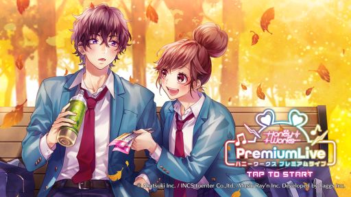 画像ギャラリー No.002のサムネイル画像 / 「乙女チック4Gamer」第277回:「HoneyWorks Premium Live」を特集。お馴染みの楽曲を使ったリズムゲームなどが楽しめる