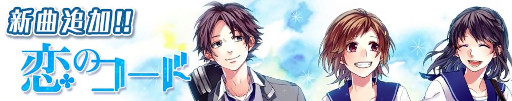 画像ギャラリー No.002のサムネイル画像 / 「ハニプレ」，新ストーリーイベント“ちょっと不安なサプライズ〜カラフルストーリー〜”を開催