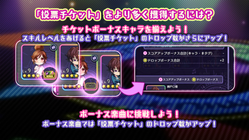 画像ギャラリー No.003のサムネイル画像 / 「ハニプレ」，CHiCOが歌う“ミスター・ダーリン（CHiCO SOLO version）”を楽曲に追加