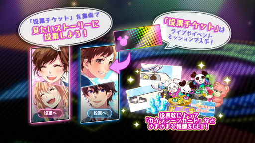 画像ギャラリー No.004のサムネイル画像 / 「ハニプレ」，CHiCOが歌う“ミスター・ダーリン（CHiCO SOLO version）”を楽曲に追加