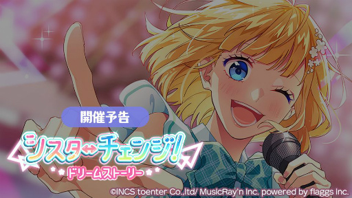 画像ギャラリー No.001のサムネイル画像 / 「HoneyWorks Premium Live」で歌い手“天月”さんとのコラボイベントが4月下旬に開催決定