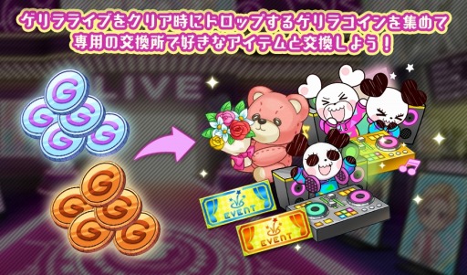 画像ギャラリー No.005のサムネイル画像 / 「HoneyWorks Premium Live」LIP×LIPと南による“ゲリラライブ”が発生中