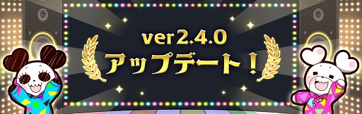 画像ギャラリー No.002のサムネイル画像 / 「ハニプレ」,歌い手“天月-あまつき-”さんとのコラボイベントが本日スタート。タイトルBGMは“月曜日の憂鬱”に