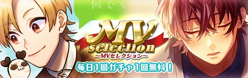 画像ギャラリー No.004のサムネイル画像 / 「ハニプレ」,歌い手“天月-あまつき-”さんとのコラボイベントが本日スタート。タイトルBGMは“月曜日の憂鬱”に