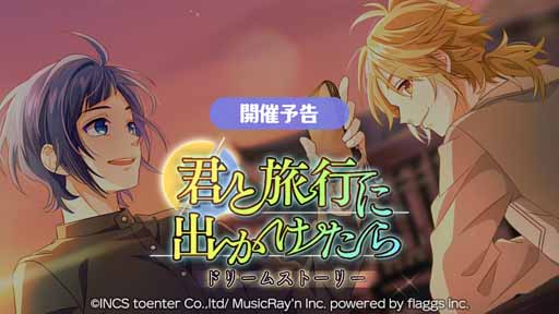 画像ギャラリー No.001のサムネイル画像 / 「ハニプレ」,2022年5月のイベント情報を一部公開。1.5周年記念イベントがマシマシ