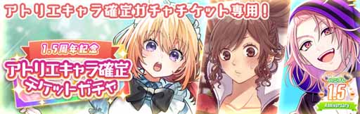 画像ギャラリー No.008のサムネイル画像 / 「ハニプレ」,2022年5月のイベント情報を一部公開。1.5周年記念イベントがマシマシ