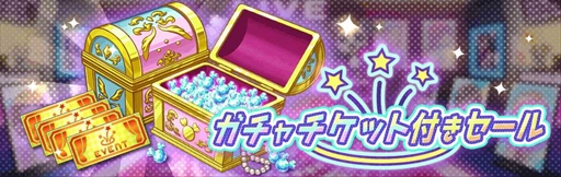 画像ギャラリー No.002のサムネイル画像 / 「ハニプレ」,ゲリラライブ専用楽曲「やっぱ最強!- Live Tour 2020〜好きすぎてやばい。〜ver -」が期間限定で追加