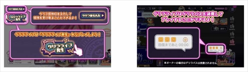 画像ギャラリー No.006のサムネイル画像 / 「ハニプレ」,ゲリラライブ専用楽曲「やっぱ最強!- Live Tour 2020〜好きすぎてやばい。〜ver -」が期間限定で追加