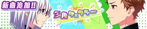 画像ギャラリー No.003のサムネイル画像 / 「ハニプレ」,新ストーリーイベント“名探偵アリサの事件簿〜カラフルストーリー〜”を開催中