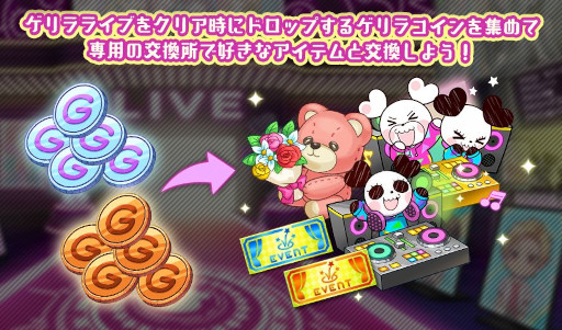 画像ギャラリー No.005のサムネイル画像 / 「ハニプレ」,monaによる“私、アイドル宣言- Live Tour 2020〜好きすぎてやばい。〜ver -”のゲリラライブ発生中