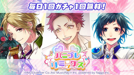 画像ギャラリー No.006のサムネイル画像 / 「ハニプレ」,monaによる“私、アイドル宣言- Live Tour 2020〜好きすぎてやばい。〜ver -”のゲリラライブ発生中