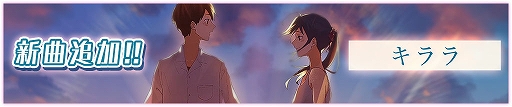 画像ギャラリー No.004のサムネイル画像 / 「ハニプレ」，パネルイベント“ハニプレ009”を開催。イベント報酬に“バンドスコア引き換えチケット”登場