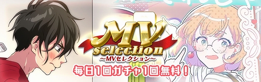 画像ギャラリー No.005のサムネイル画像 / 「ハニプレ」，パネルイベント“ハニプレ009”を開催。イベント報酬に“バンドスコア引き換えチケット”登場