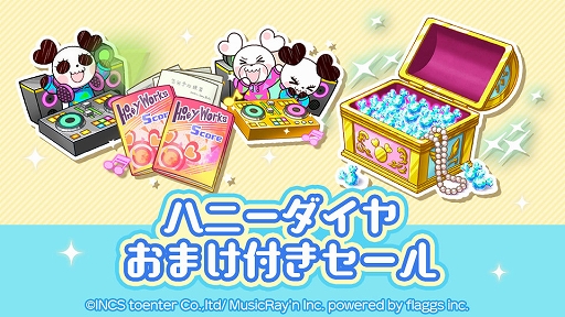 画像ギャラリー No.007のサムネイル画像 / 「ハニプレ」，パネルイベント“ハニプレ009”を開催。イベント報酬に“バンドスコア引き換えチケット”登場