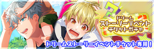 画像ギャラリー No.004のサムネイル画像 / 「HoneyWorks Premium Live」,RIOが主役のストーリーイベントを開催