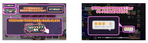 画像ギャラリー No.004のサムネイル画像 / 「ハニプレ」でLIP×LIPによる新たなゲリラライブが7月13日まで開催中