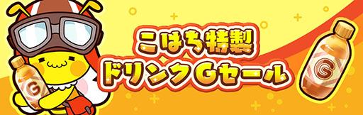 画像ギャラリー No.007のサムネイル画像 / 「ハニプレ」のゲリラライブで“夢ファンファーレ- Live Tour 2020〜好きすぎてやばい。 〜ver -”がプレイ可能に