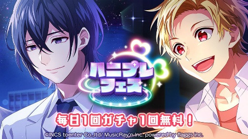 画像ギャラリー No.003のサムネイル画像 / 「ハニプレ」明智 咲のイベント“線香花火が終わるとき”を開催