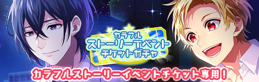 画像ギャラリー No.004のサムネイル画像 / 「ハニプレ」明智 咲のイベント“線香花火が終わるとき”を開催