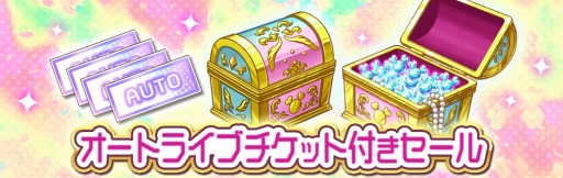 画像ギャラリー No.006のサムネイル画像 / 「ハニプレ」ストーリーイベント “DANCE BATTLE!!〜ドリームストーリー〜”開催