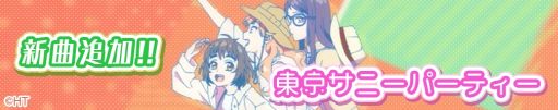 画像ギャラリー No.002のサムネイル画像 / 「HoneyWorks Premium Live」で新ストーリーイベント“パジャマ女子会をご所望ですか!?〜カラフルストーリー〜”開催