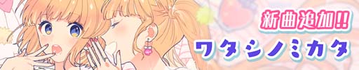 画像ギャラリー No.003のサムネイル画像 / 「ハニプレ」,ストーリーイベント“お菓子ないならファンサしちゃうぞ〜ドリームストーリー〜”開催中