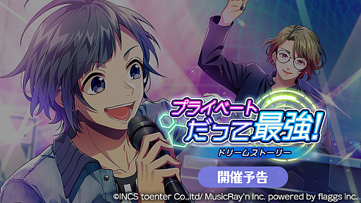 画像ギャラリー No.001のサムネイル画像 / 「ハニプレ」,11月に開催を予定しているイベントの一部を公開