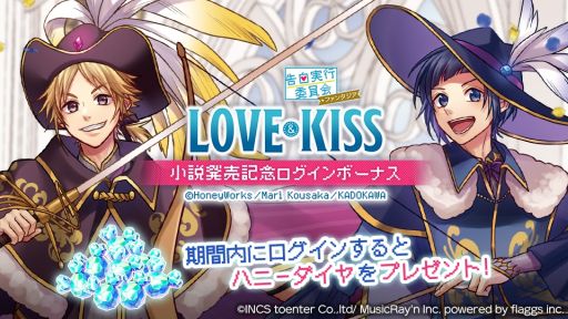 画像ギャラリー No.002のサムネイル画像 / 「HoneyWorks Premium Live」でストーリーイベント“プライベートだって最強！〜ドリームストーリー〜”開催