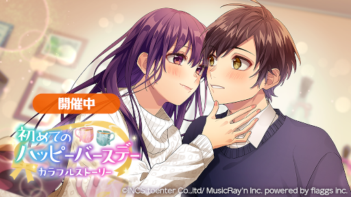 画像ギャラリー No.002のサムネイル画像 / 「HoneyWorks Premium Live」2周年を記念したイベントを開催