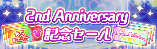 画像ギャラリー No.004のサムネイル画像 / 「HoneyWorks Premium Live」2周年を記念したイベントを開催