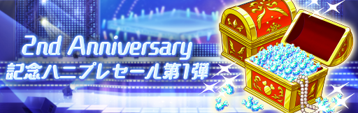 画像ギャラリー No.005のサムネイル画像 / 「HoneyWorks Premium Live」2周年を記念したイベントを開催