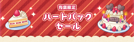 画像ギャラリー No.009のサムネイル画像 / 「HoneyWorks Premium Live」2周年を記念したイベントを開催