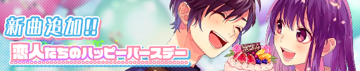 画像ギャラリー No.013のサムネイル画像 / 「HoneyWorks Premium Live」2周年を記念したイベントを開催