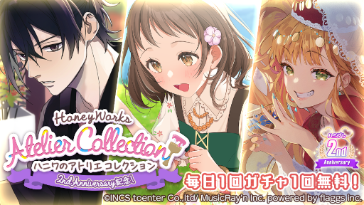 画像ギャラリー No.014のサムネイル画像 / 「HoneyWorks Premium Live」2周年を記念したイベントを開催