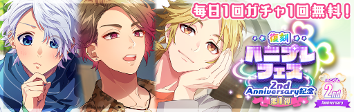 画像ギャラリー No.015のサムネイル画像 / 「HoneyWorks Premium Live」2周年を記念したイベントを開催