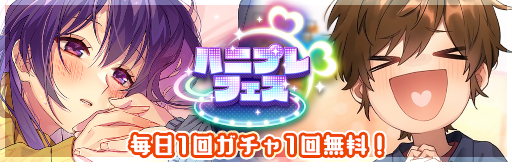 画像ギャラリー No.016のサムネイル画像 / 「HoneyWorks Premium Live」2周年を記念したイベントを開催