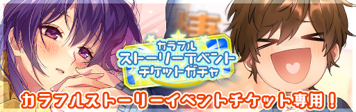 画像ギャラリー No.017のサムネイル画像 / 「HoneyWorks Premium Live」2周年を記念したイベントを開催
