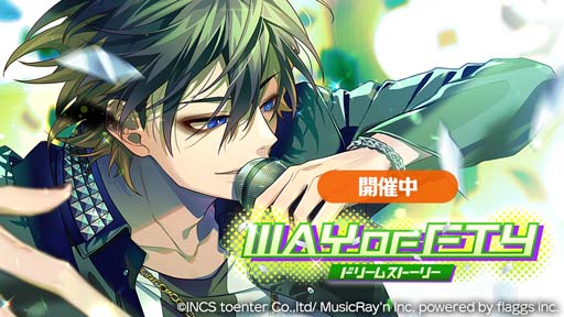画像ギャラリー No.001のサムネイル画像 / 「ハニプレ」,“WAY OF FT4〜ドリームストーリー〜”など12月に開催を予定しているイベントの一部を公開