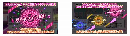 画像ギャラリー No.003のサムネイル画像 / 「ハニプレ」,monaが歌う“ファンサ- Live Tour 2020〜好きすぎてやばい。〜ver -”がゲリラライブで発生中