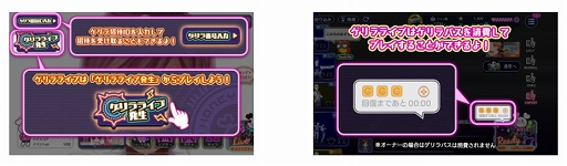 画像ギャラリー No.004のサムネイル画像 / 「ハニプレ」,monaが歌う“ファンサ- Live Tour 2020〜好きすぎてやばい。〜ver -”がゲリラライブで発生中