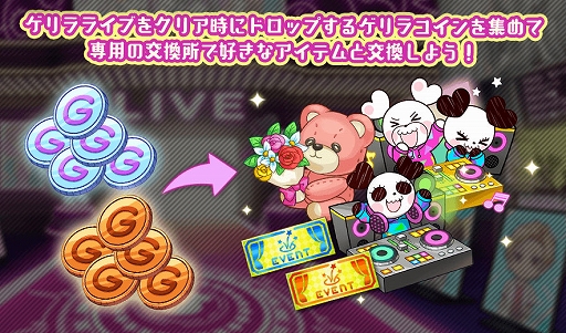 画像ギャラリー No.005のサムネイル画像 / 「ハニプレ」,monaが歌う“ファンサ- Live Tour 2020〜好きすぎてやばい。〜ver -”がゲリラライブで発生中