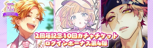 画像ギャラリー No.006のサムネイル画像 / 「ハニプレ」,monaが歌う“ファンサ- Live Tour 2020〜好きすぎてやばい。〜ver -”がゲリラライブで発生中