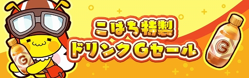 画像ギャラリー No.008のサムネイル画像 / 「ハニプレ」,monaが歌う“ファンサ- Live Tour 2020〜好きすぎてやばい。〜ver -”がゲリラライブで発生中