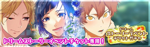画像ギャラリー No.006のサムネイル画像 / 「ハニプレ」,2023年1月のイベントを一部公開。正月にちなんだストーリーイベントやお年玉ログインボーナスなどを開催