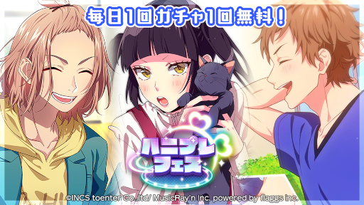 画像ギャラリー No.004のサムネイル画像 / 「HoneyWorks Premium Live」健とアリサが主役の新ストーリーイベントを開催