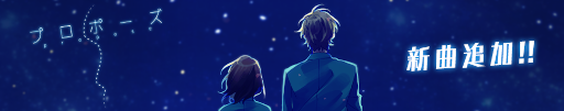画像ギャラリー No.003のサムネイル画像 / 「HoneyWorks Premium Live」,ストーリーイベント「君と重ねる春の色〜カラフルストーリー〜」を開催