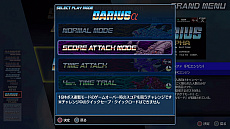 画像ギャラリー No.006のサムネイル画像 / PS4版「ダライアス コズミックコレクション」，トレーニングモードやボスHPゲージなど，収録タイトルごとの追加要素が公開
