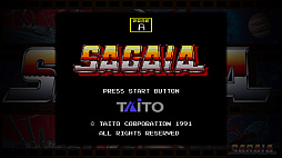 ダライアス コズミックコレクション コンシューマーエディション