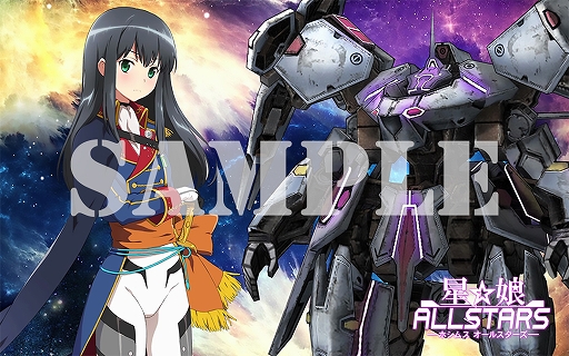 画像ギャラリー No.002のサムネイル画像 / 新作アプリ「星娘 ALLSTARS」の制作が発表。プレイヤーへのアンケート調査も実施へ
